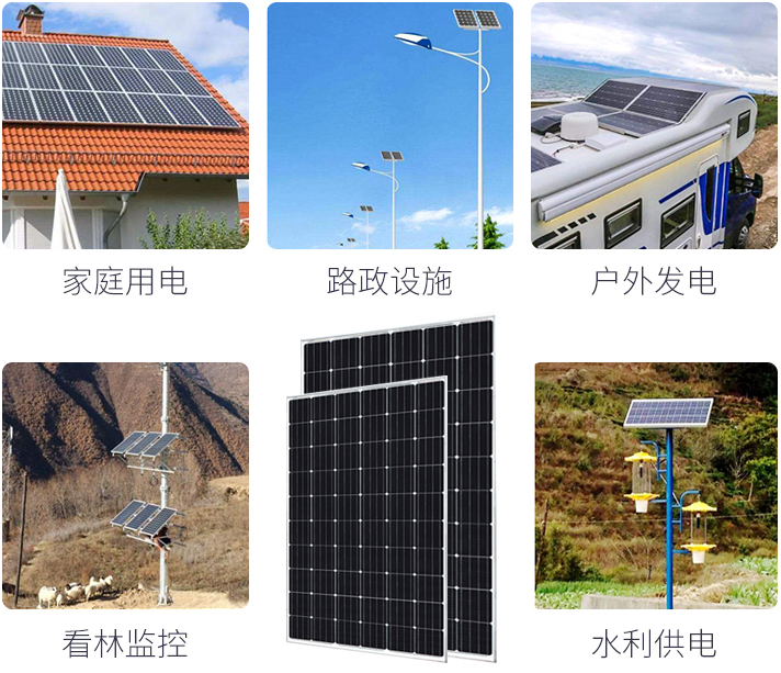 内蒙古太阳能电池板(单晶60片)